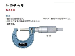 高精度cnc加工技術(shù)的是由測(cè)試尺來(lái)“保架護(hù)航”,百分是比游標(biāo)卡尺更哦為準(zhǔn)確的測(cè)量工具.