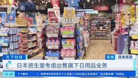知名化妝品零售巨頭陷困局，昔日輝煌難掩行業(yè)寒冬