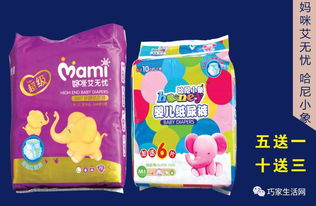 秒殺天貓京東？巧家兩店三周年大促勁爆來(lái)襲，雙節(jié)提前放價(jià)，日用品速搶攻略