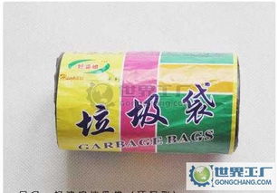 環(huán)保家居新選擇 好婆媳黑色點(diǎn)斷式垃圾袋的實(shí)用之道