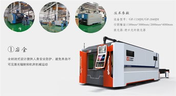 唯拓激光 引領(lǐng)金屬加工革新——解析1kW鍍鋅板激光切割機(jī)的卓越性能與核心優(yōu)勢(shì)