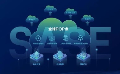 齊聚世界信息安全大會 | 深信服鄭磊 數字時代，安全的未來在云端網絡與信息安全軟件開發