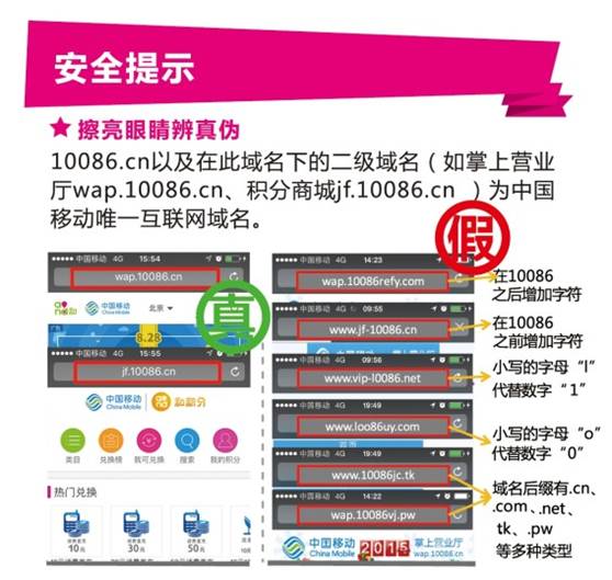 網絡安全，關系你我——網絡與信息安全軟件開發的重要性